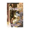 Death Note (Manga) Volume 11