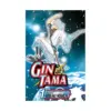 9781421513584 Gin Tama (Manga) Volume 01