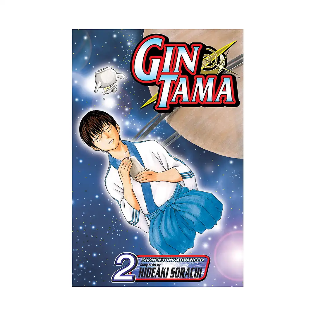 Gin Tama (Manga) Volume 02