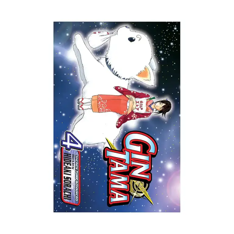 9781421513614 Gin Tama (Manga) Volume 04