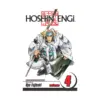 9781421513652 Hoshin Engi (Manga) Volume 04