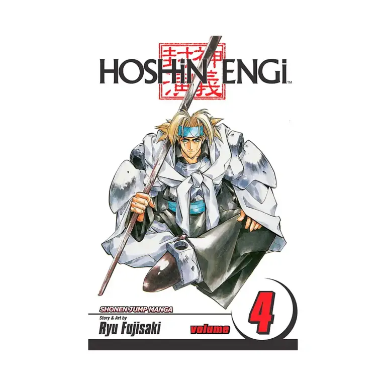 Hoshin Engi (Manga) Volume 04