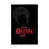 Uzumaki: 2nd Edition (Manga) Volume 03