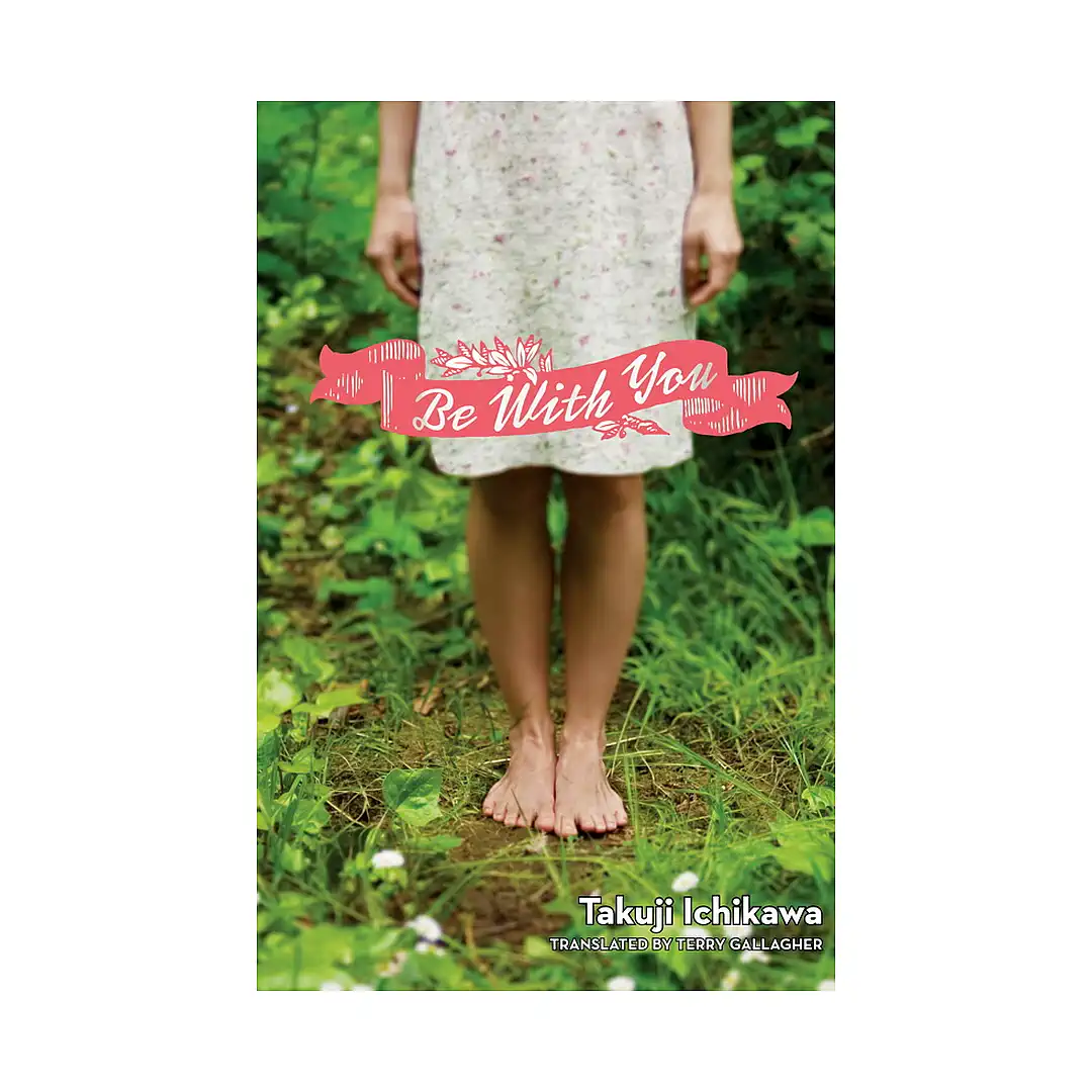 Be With You (Paperback) (Novel)