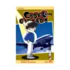 Case Closed (Manga) Volume 21