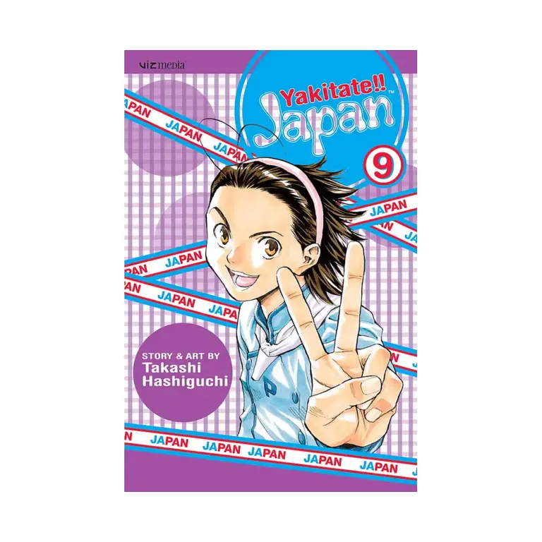 9781421514574 Yakitate!! Japan (Manga) Volume 09