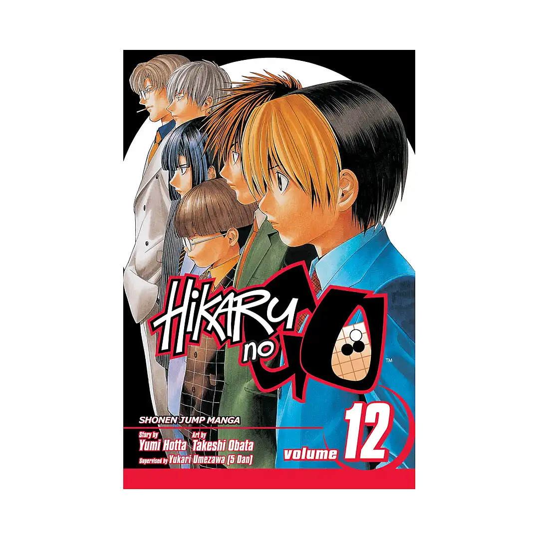 9781421515083 Hikaru No Go (Manga) Volume 12