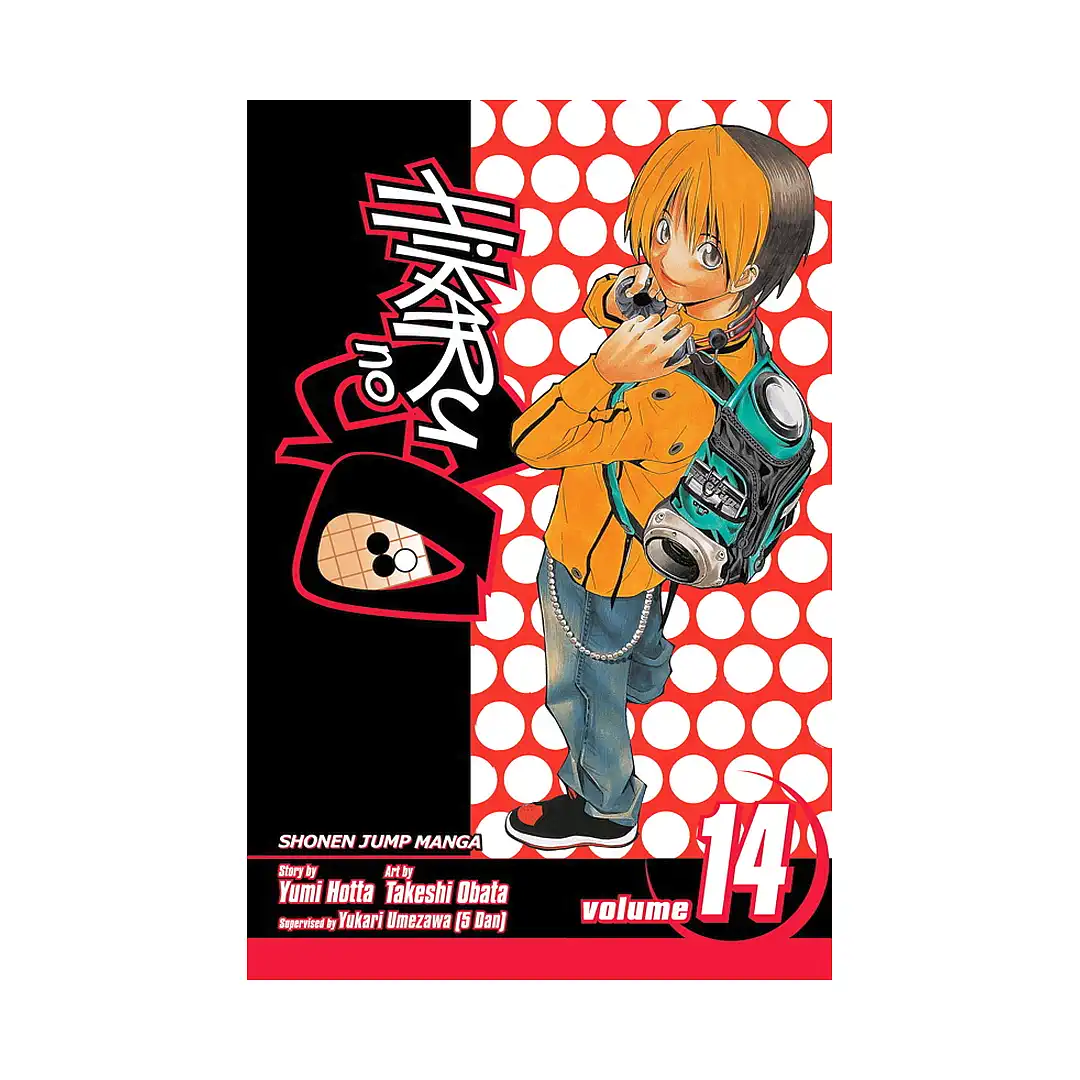 9781421515106 Hikaru No Go (Manga) Volume 14