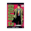 9781421515311 Golgo 13 (Manga) Volume 13