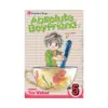 9781421515359 Absolute Boyfriend (Manga) Volume 05