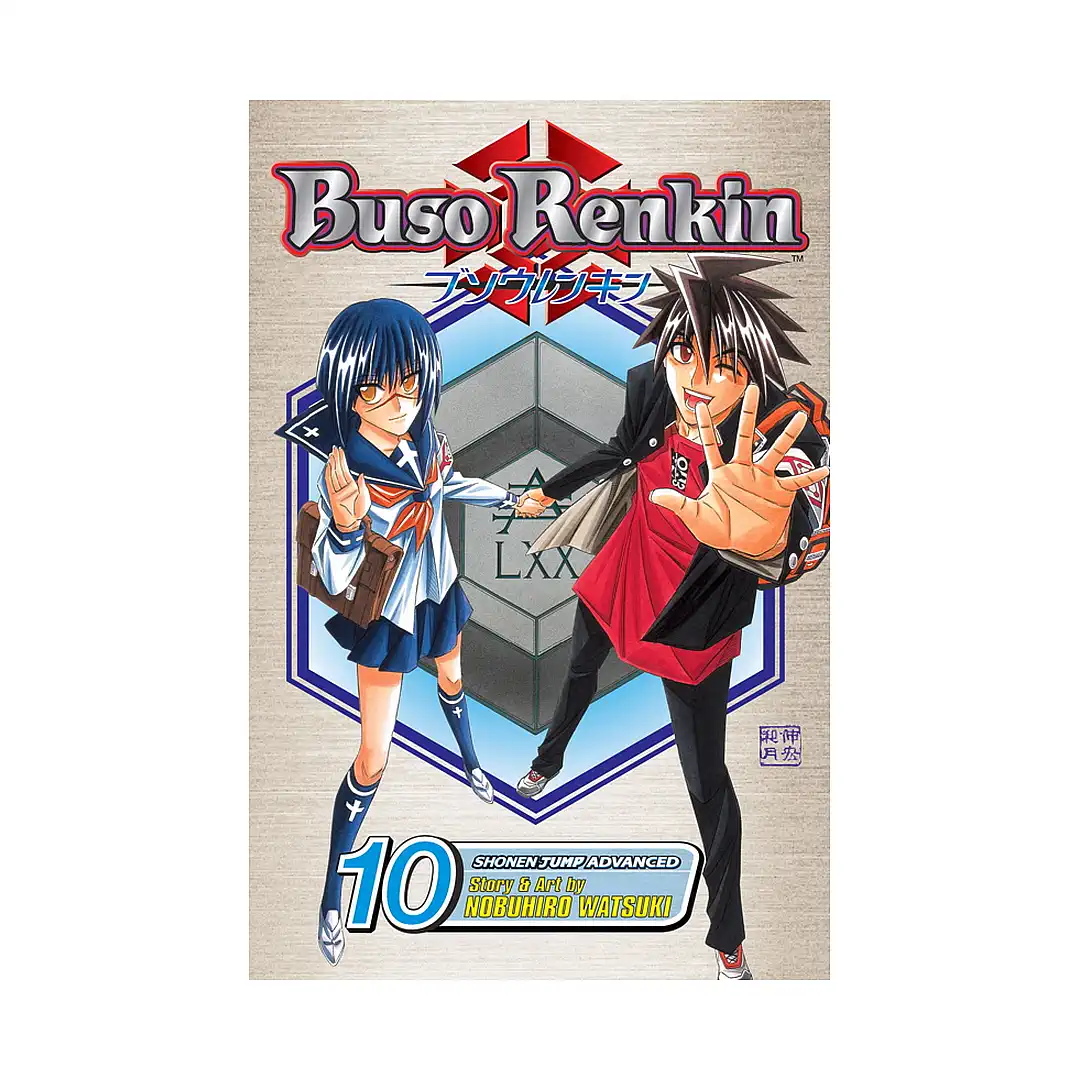 9781421515427 Buso Renkin (Manga) Volume 10