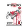 Hoshin Engi (Manga) Volume 05
