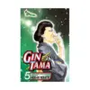 9781421516189 Gin Tama (Manga) Volume 05