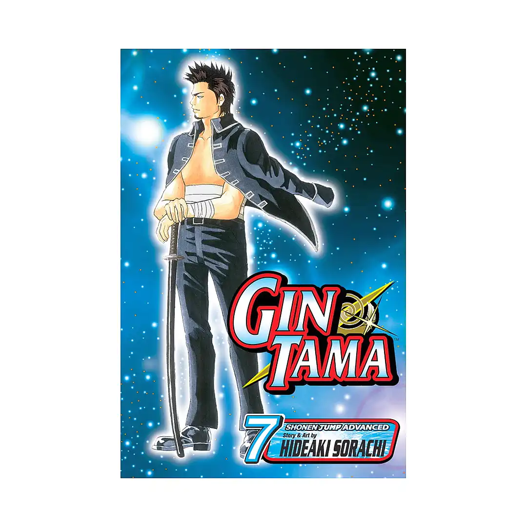 9781421516202 Gin Tama (Manga) Volume 07