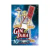 9781421516233 Gin Tama (Manga) Volume 10