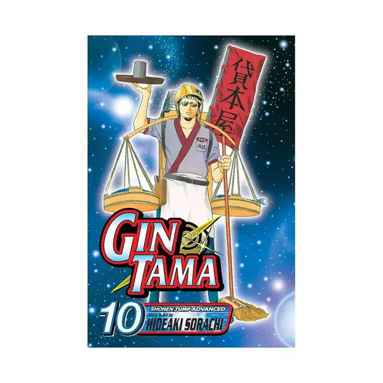 9781421516233 Gin Tama (Manga) Volume 10