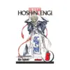 Hoshin Engi (Manga) Volume 06