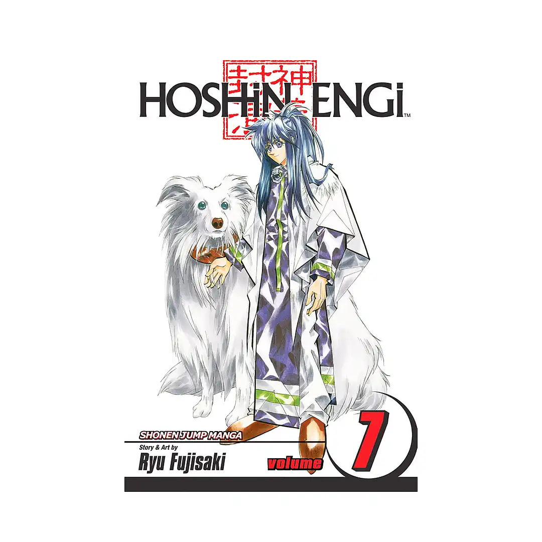 9781421516288 Hoshin Engi (Manga) Volume 07