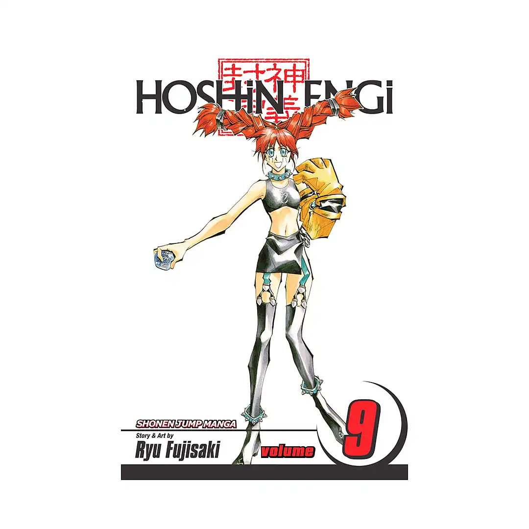 9781421516301 Hoshin Engi (Manga) Volume 09