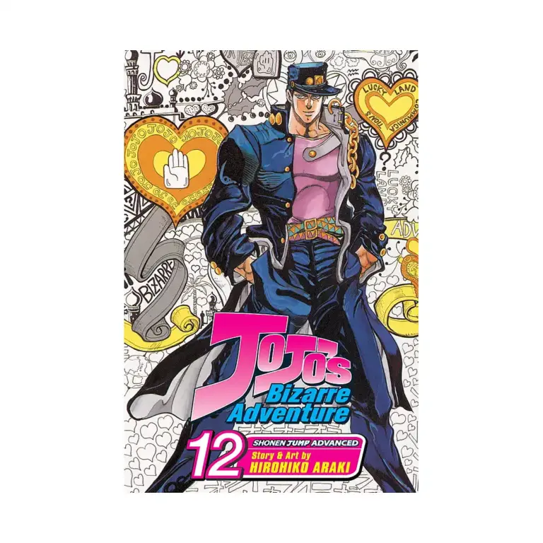 Jojo's Bizarre Adventure: Part 3--Stardust Crusaders (Single Edition) (Manga) Volume 12