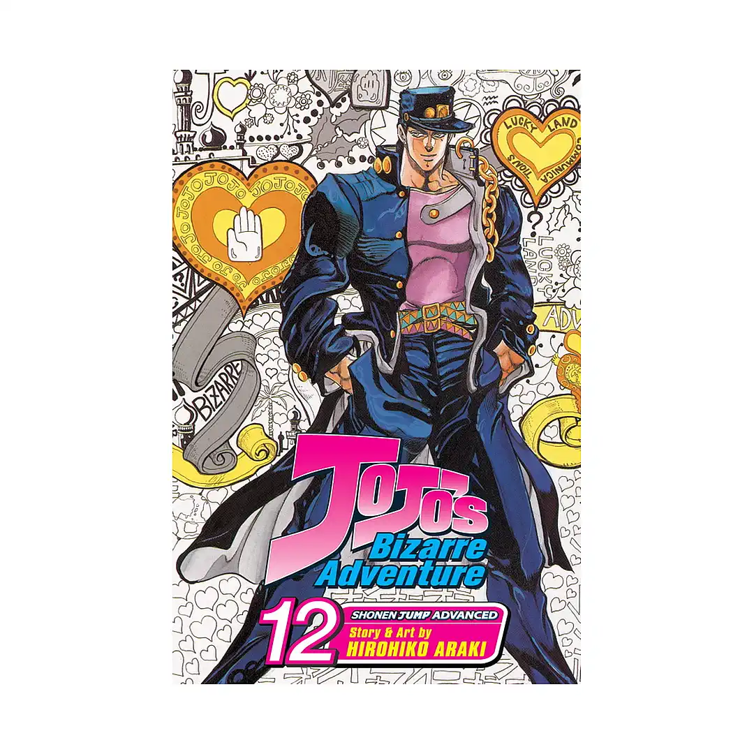Jojo's Bizarre Adventure: Part 3--Stardust Crusaders (Single Edition) (Manga) Volume 12