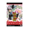 Kekkaishi (Manga) Volume 14