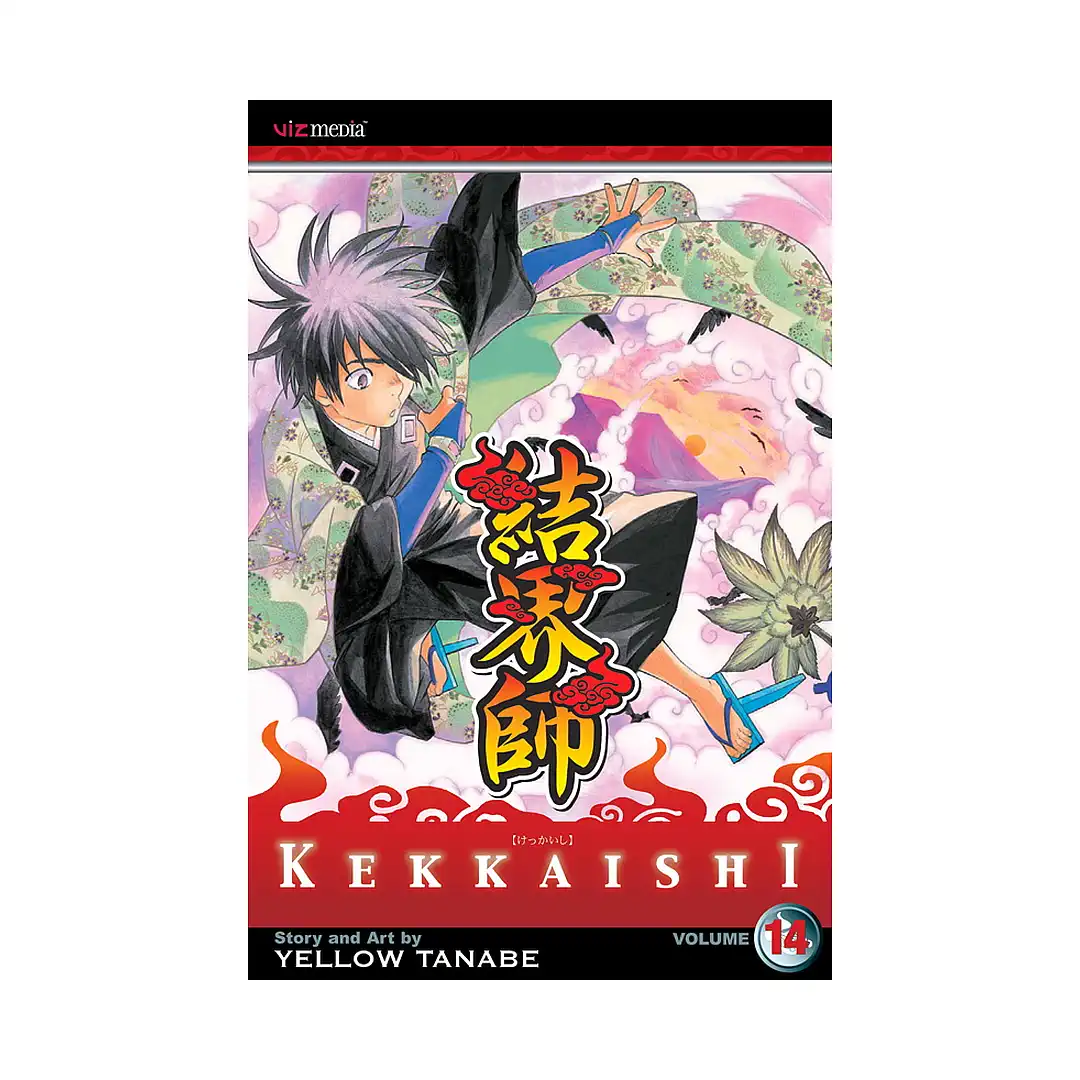 Kekkaishi (Manga) Volume 14