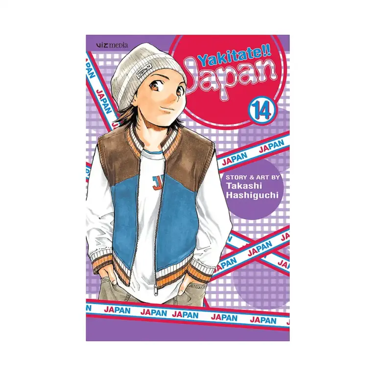 9781421517094 Yakitate!! Japan (Manga) Volume 14