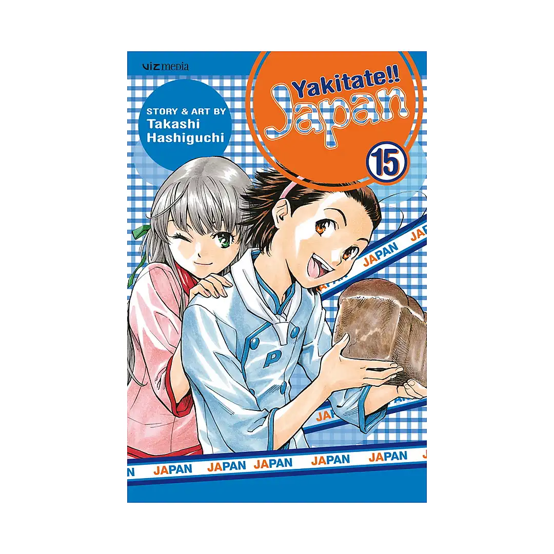 9781421517100 Yakitate!! Japan (Manga) Volume 15
