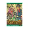 O-Parts Hunter (Manga) Volume 11