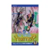 O-Parts Hunter (Manga) Volume 12