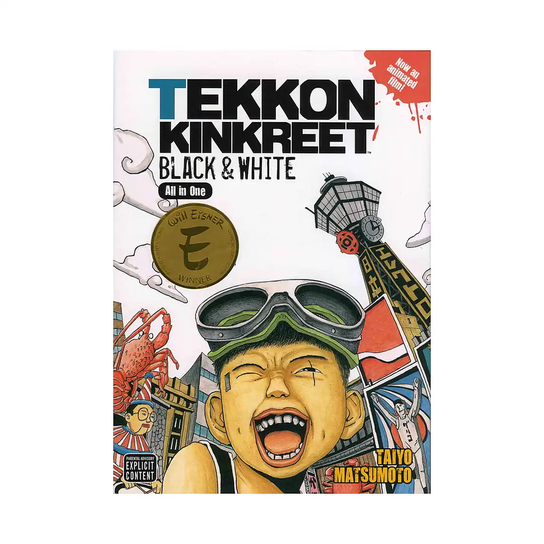 TEKKONKINKREET: Black & White (Manga)