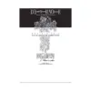 Death Note Another Note: The Los Angeles BB Murder Cases (Manga)