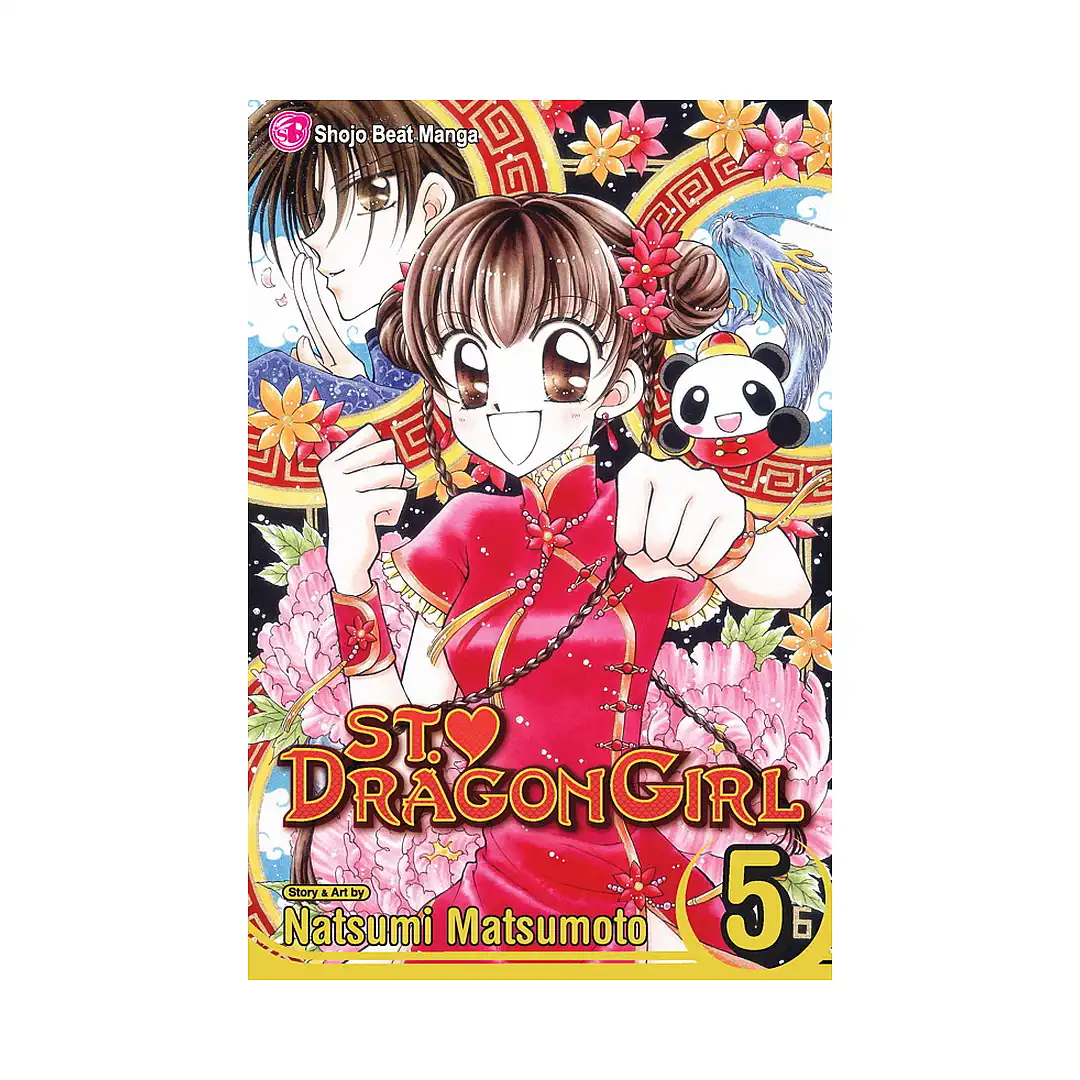 St. Dragon Girl (Manga) Volume 05