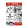 Oishinbo (Manga) Volume 01