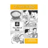 Oishinbo (Manga) Volume 06