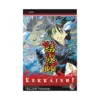 9781421522227 Kekkaishi (Manga) Volume 16