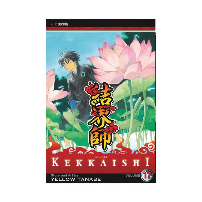 9781421522234 Kekkaishi (Manga) Volume 17
