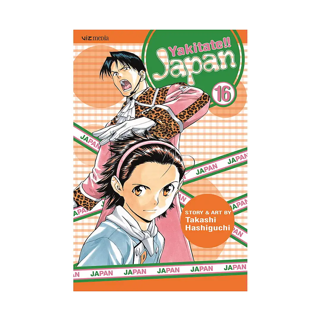 9781421522333 Yakitate!! Japan (Manga) Volume 16