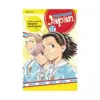 9781421522340 Yakitate!! Japan (Manga) Volume 17
