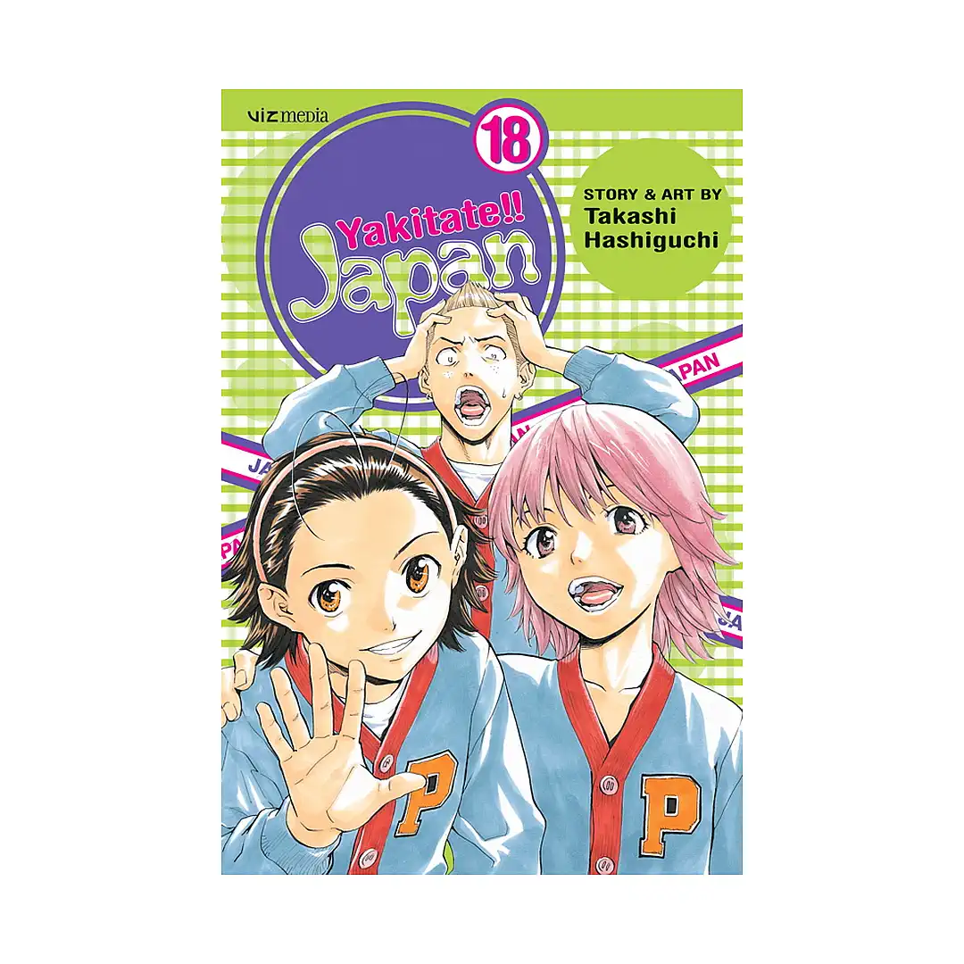 9781421522357 Yakitate!! Japan (Manga) Volume 18
