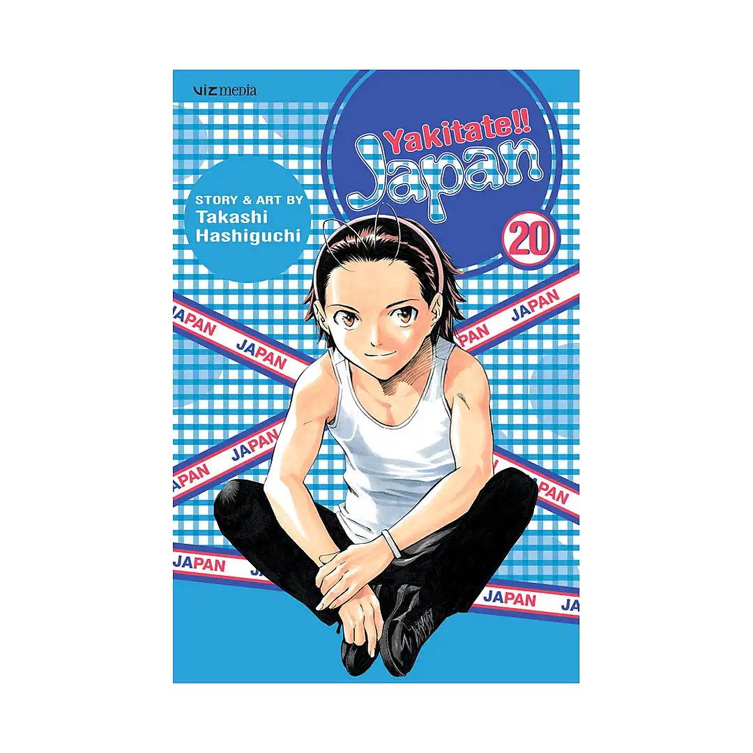 9781421522371 Yakitate!! Japan (Manga) Volume 20