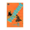 9781421522449 Vagabond Vizbig Edition (Manga) Volume 02