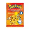 9781421523255 Pokemon: The Complete Pokemon Pocket Guide (1st Edition) (Manga) Volume 01