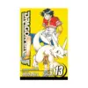 Dragon Drive (Manga) Volume 13