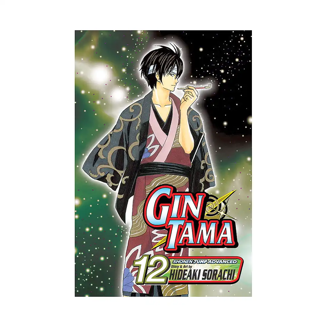 Gin Tama (Manga) Volume 12