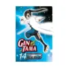 Gin Tama (Manga) Volume 14