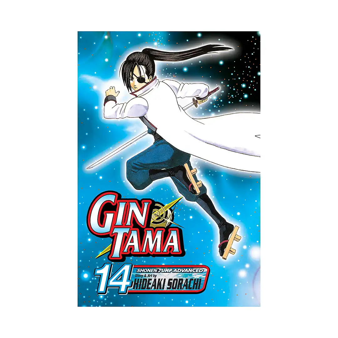 Gin Tama (Manga) Volume 14