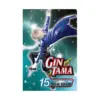 Gin Tama (Manga) Volume 15