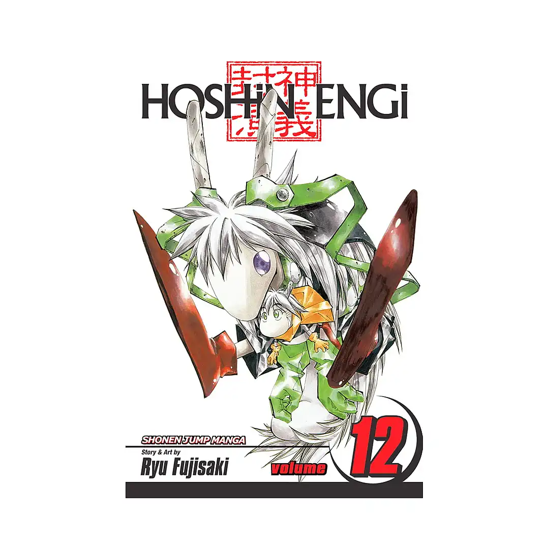 9781421524016 Hoshin Engi (Manga) Volume 12
